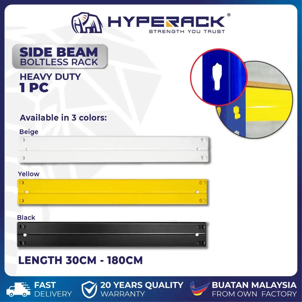 HYPERACK ™️ Side Beam Loose Part for Boltless Rack ONLY FOR HYPERACK'S HEAVY DUTY BOLTLESS RACK